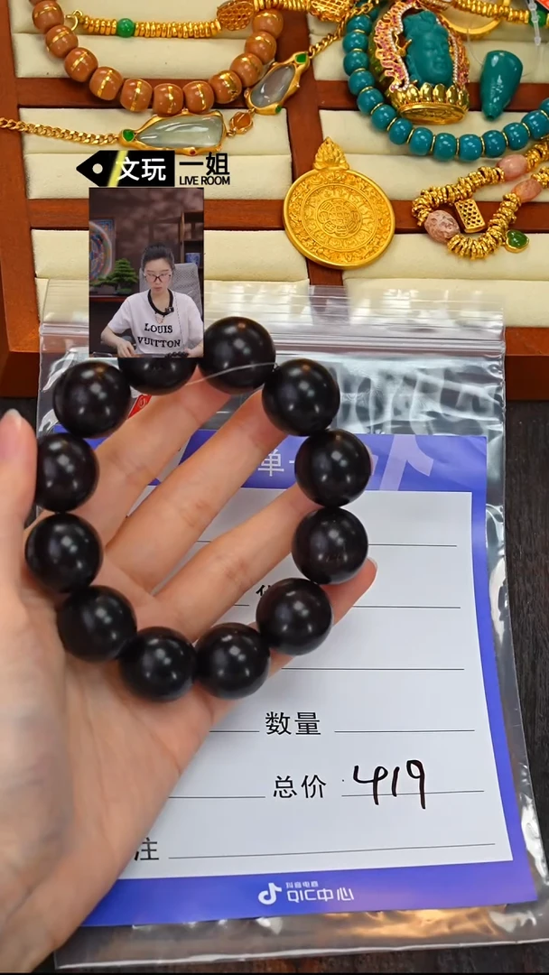 小叶紫檀手串/手链紫檀