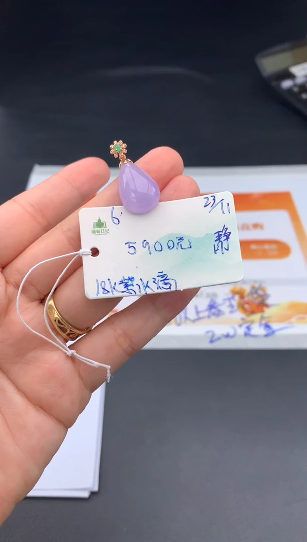 颈饰未镶嵌翡翠翡翠自带#送人#，假一赔三