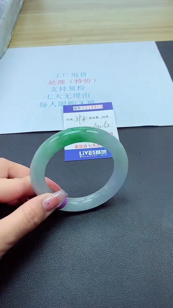 0以实物为准0000218859