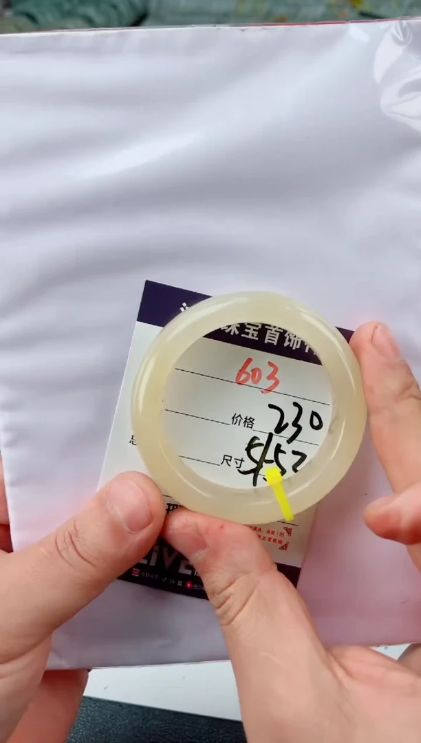 【闪购商品】石英质玉手镯未镶嵌603