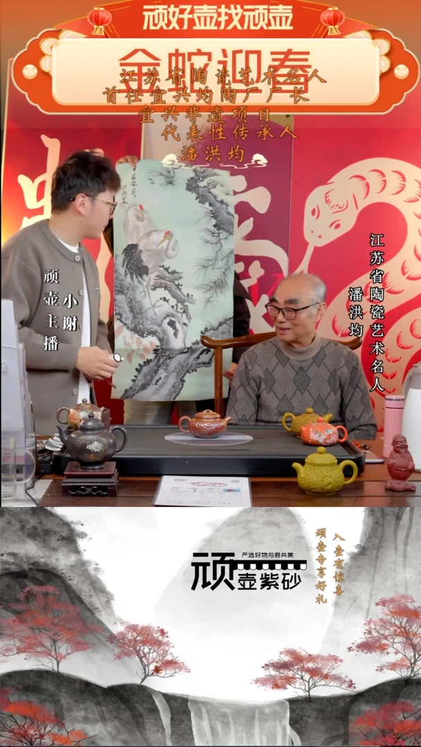 【闪购商品】紫砂茶壶PHJ 柴烧 仿古如意 300c