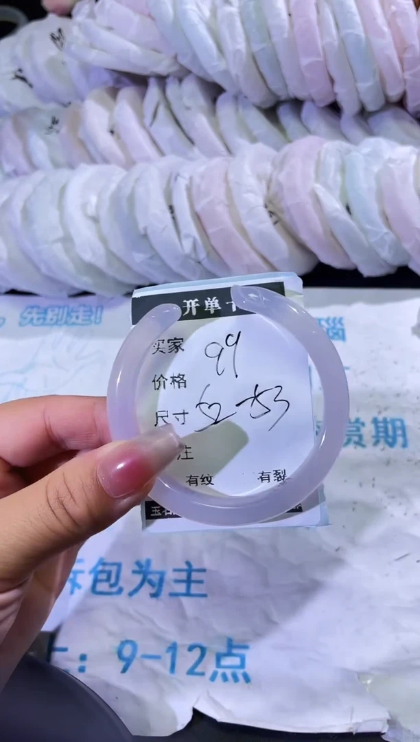 手镯玛瑙/玉髓未镶嵌玛瑙手镯 狐狸