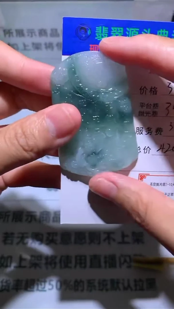 未镶嵌定制翡翠头-毛货-不退不换-