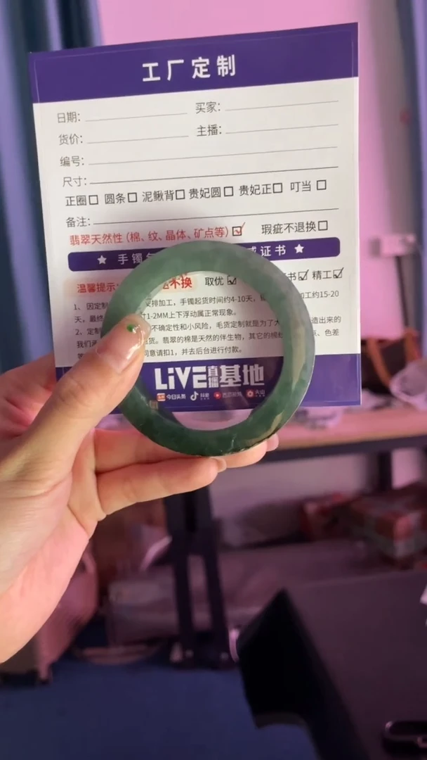 【闪购商品】定制翡翠手镯未镶嵌定制手镯AAS2/DZS