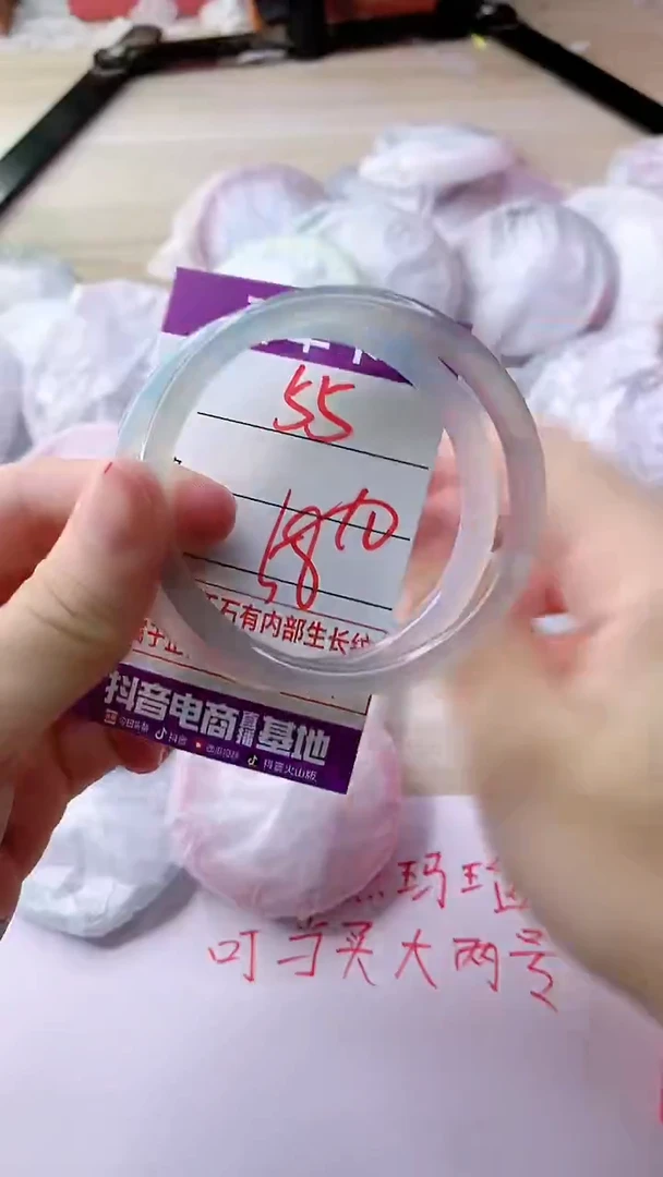 手镯玛瑙/玉髓未镶嵌55
