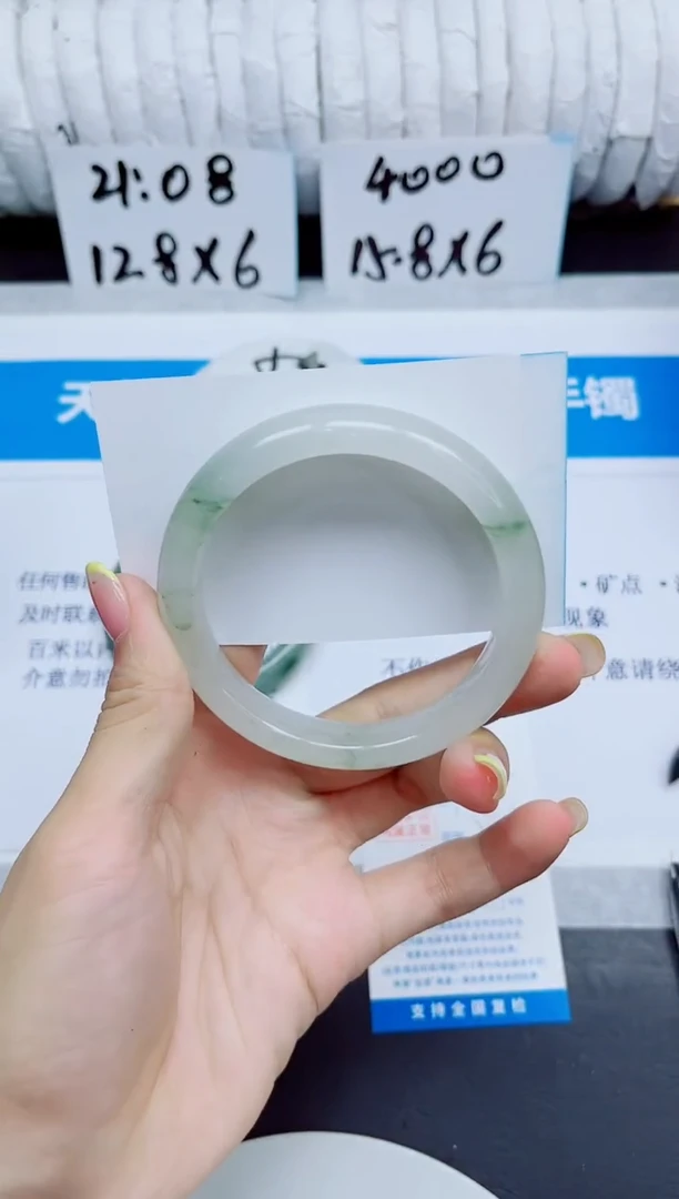石英质玉手镯未镶嵌43/58.3