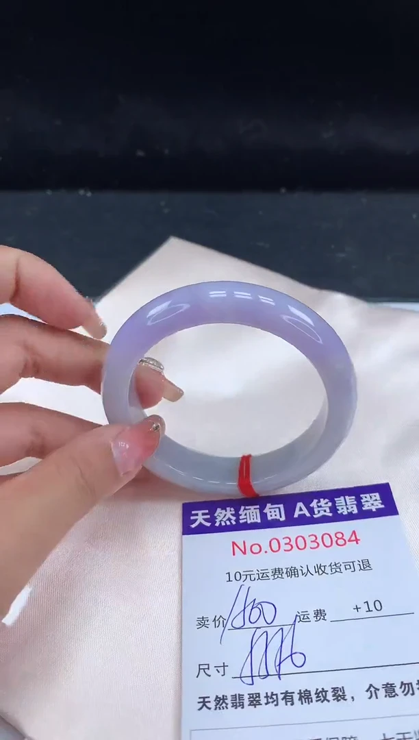 【闪购商品】翡翠手镯未镶嵌天然缅甸A货翡翠