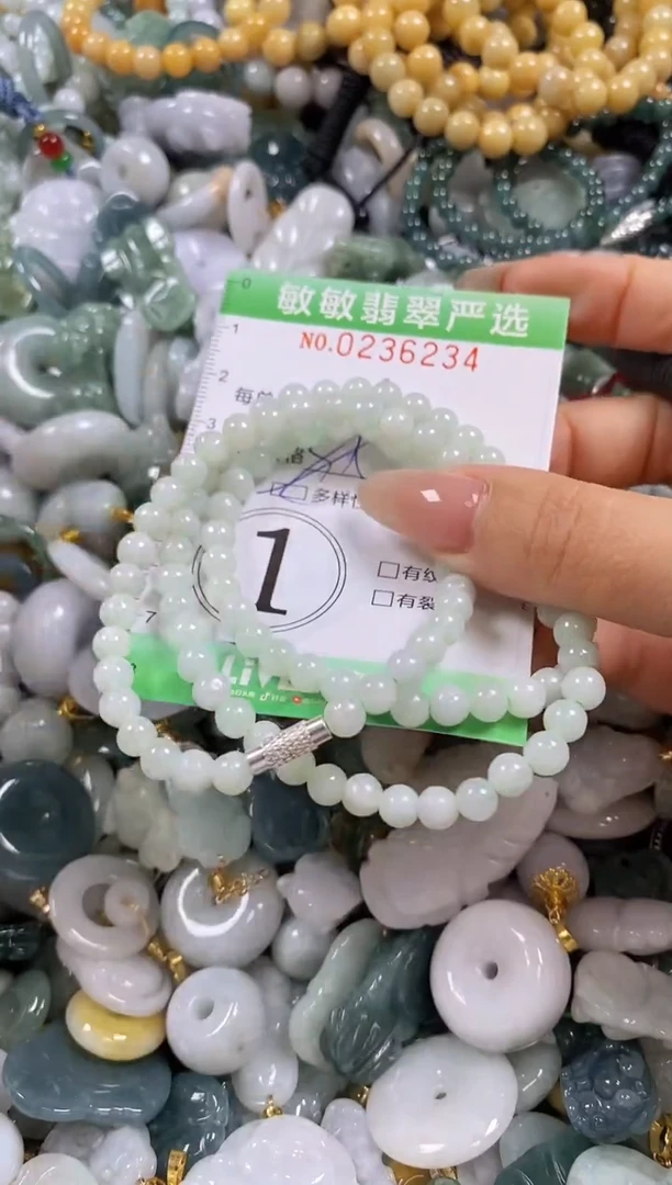 翡翠未镶嵌颈饰闪购0236234多样性发其一