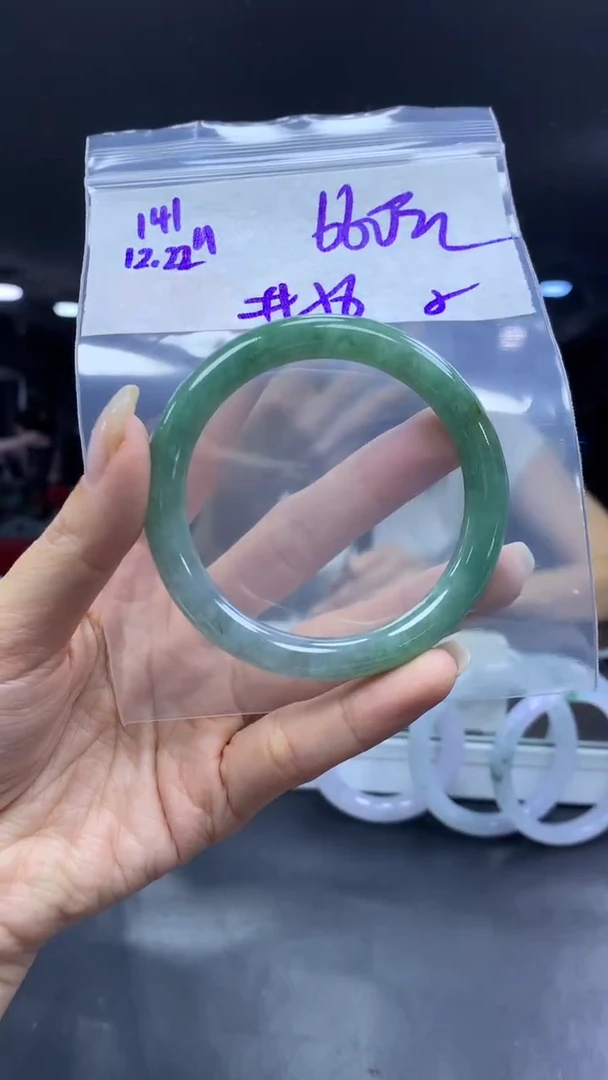 未镶嵌定制翡翠141手镯56纹+660元+拍一发一