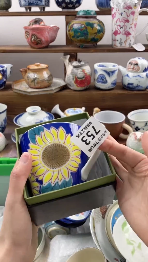 瓷片晚*清20包邮 新疆西藏200包邮