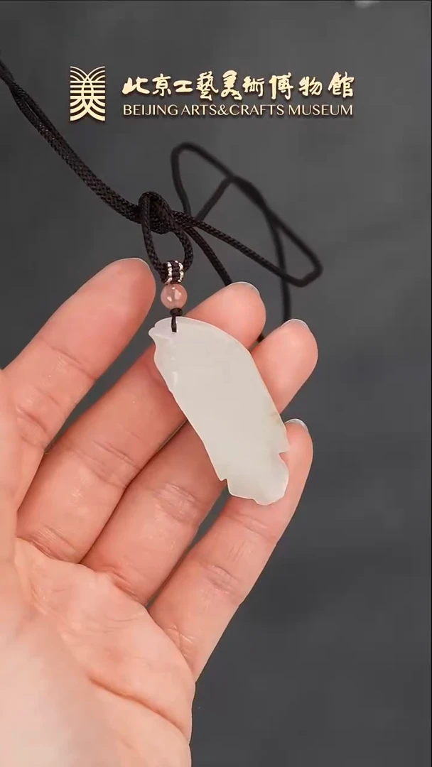 【闪购商品】和田玉挂件未镶嵌B0122GMD024鱼