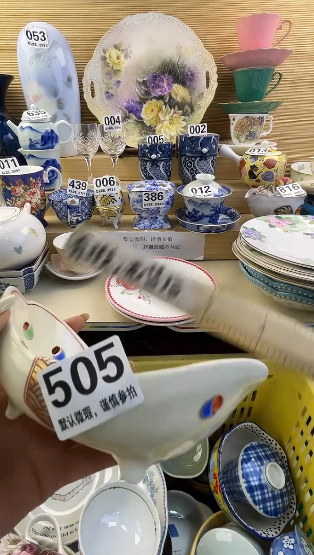 摆件岁***悠摆件瓷器瓷器瓷器