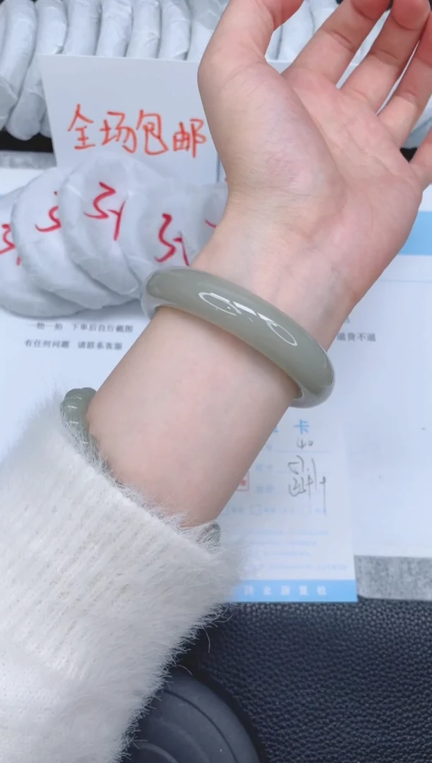 未镶嵌手镯石英质玉40-57.1