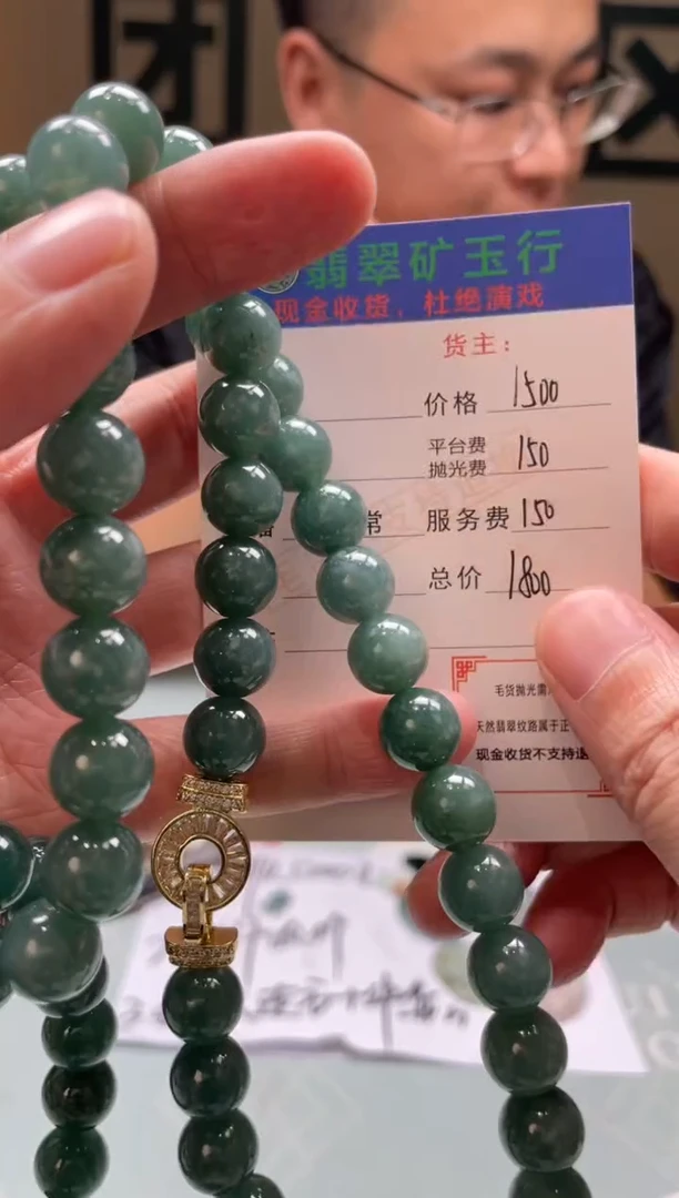 未镶嵌定制翡翠猎*-毛货-不退不换-多样性-发两个