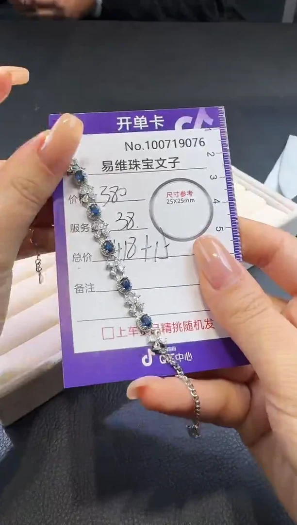 颈饰蓝宝石未镶嵌100719076随机发仅一件