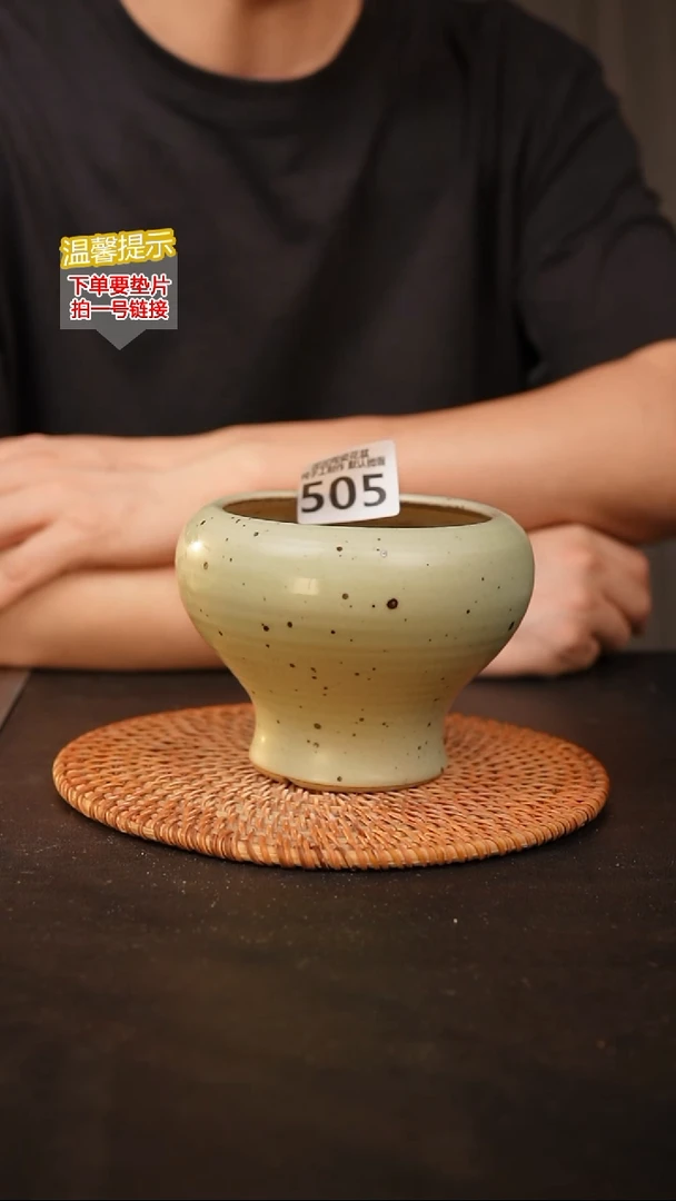 瓷片505 内口径约9.5  外高约10