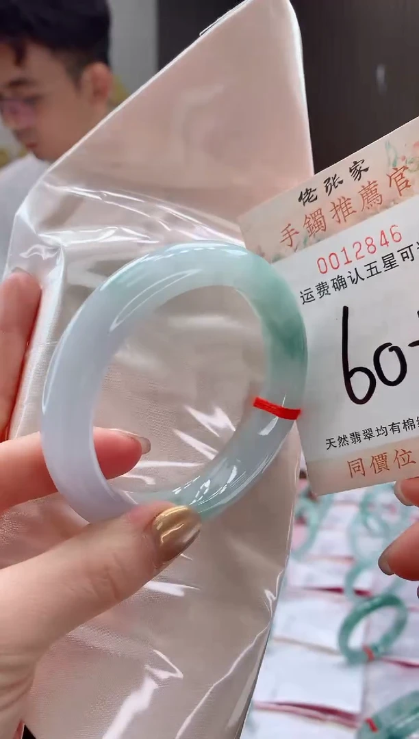 未镶嵌手镯翡翠天然缅甸A货翡翠