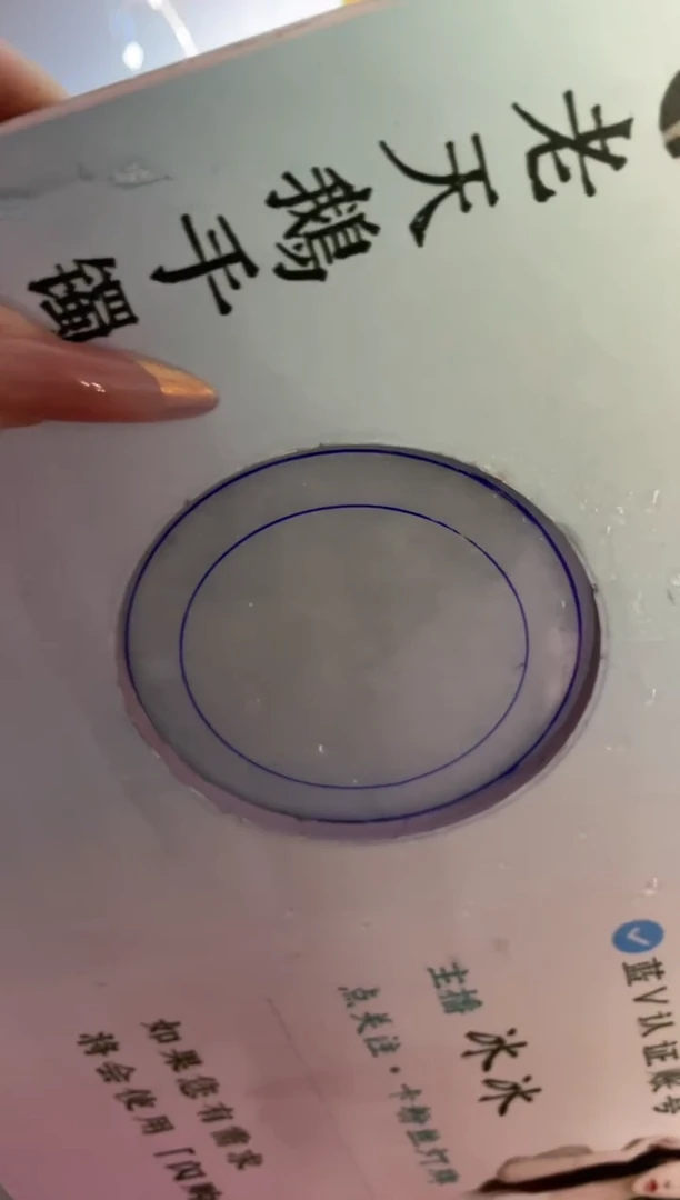 未镶嵌手镯定制翡翠定制手镯AJH1/DZS