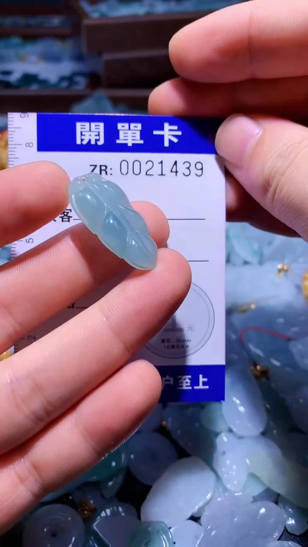翡翠未镶嵌颈饰翡翠A货 多样性发其一（不含链）