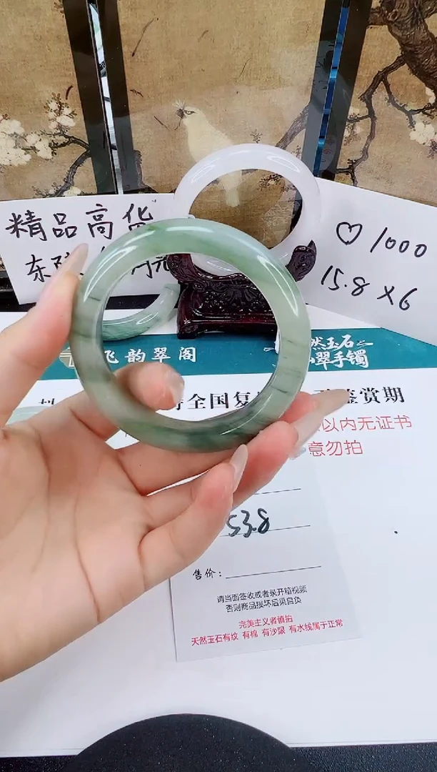 未镶嵌手镯石英质玉38-53/54