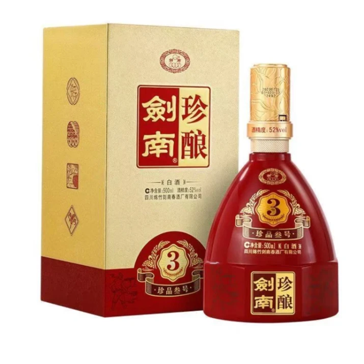 剑南春酒厂出品52度剑南珍酿·珍品叁号浓香型白酒52度500ml52度