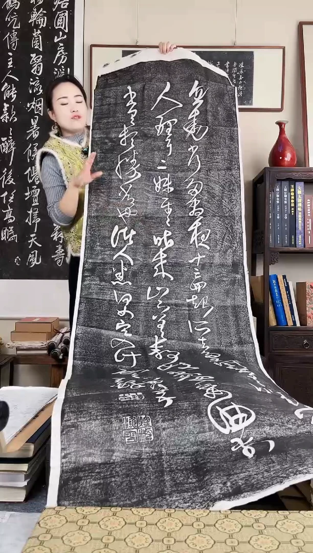 拓片用纸其他拓片