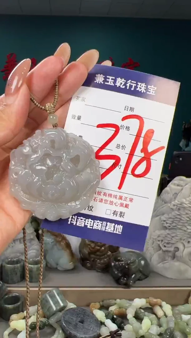 颈饰未镶嵌和田玉和田玉