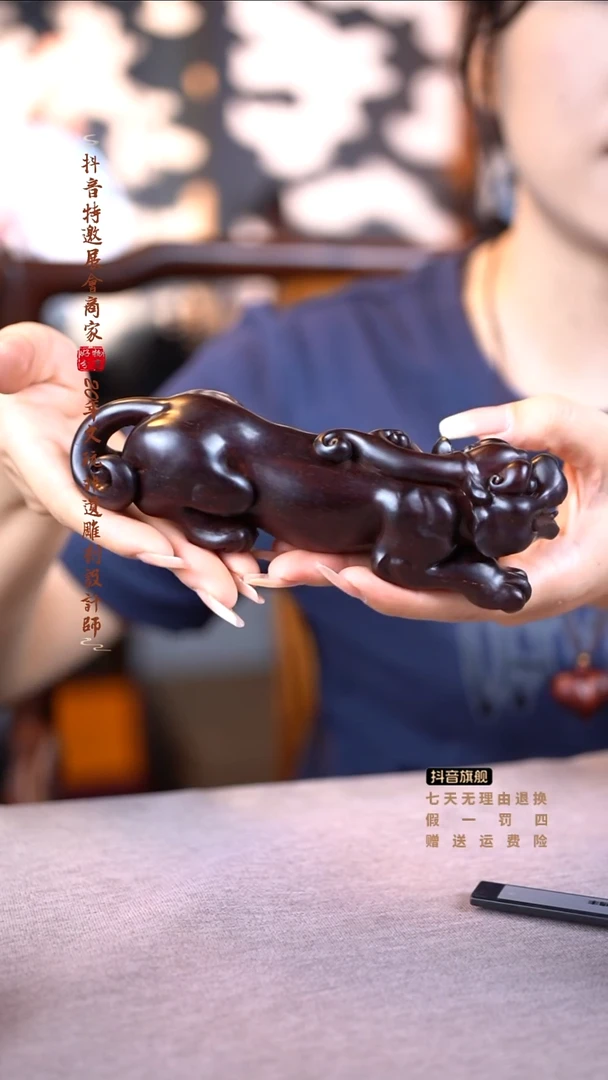 檀香紫檀（小叶紫檀）螭虎摆件