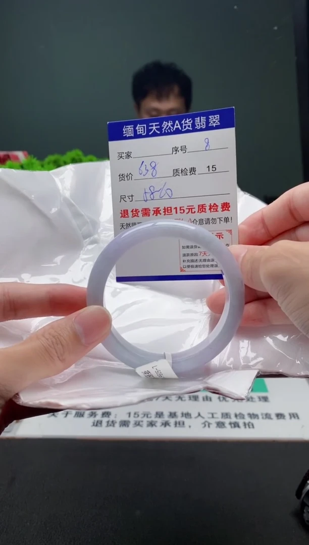 翡翠手镯未镶嵌8缅甸天然A货翡翠需包容瑕疵，介意慎拍
