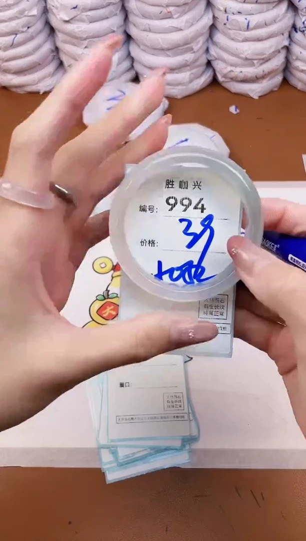 【闪购商品】玛瑙/玉髓手镯未镶嵌994