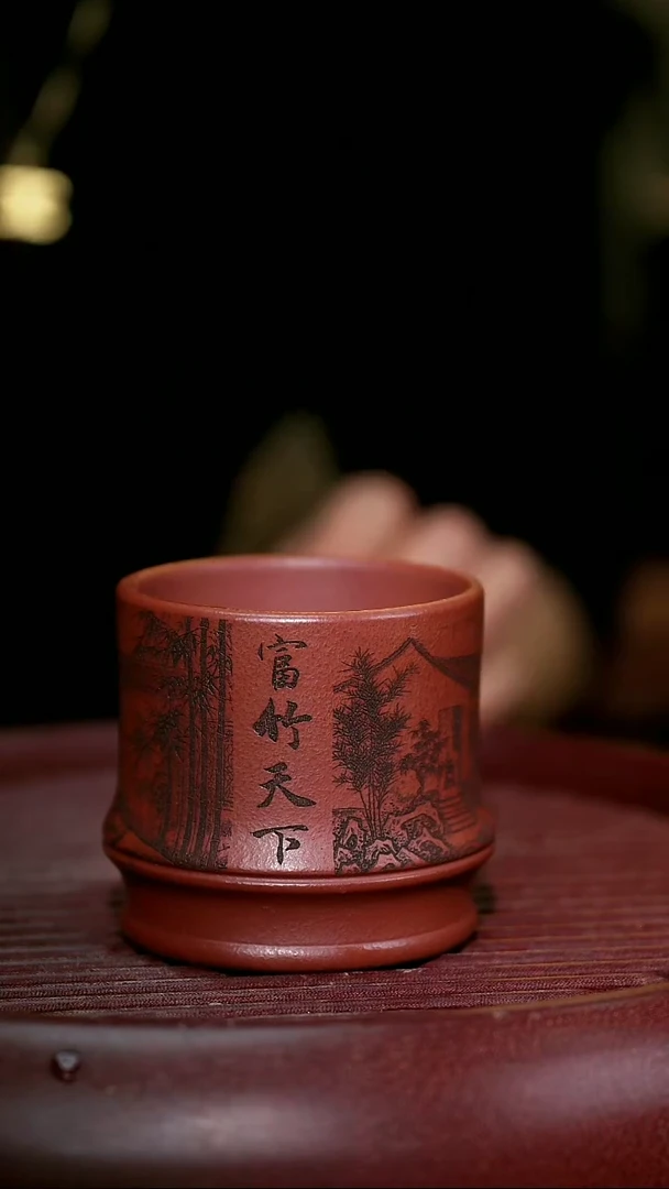 【闪购商品】紫砂茶杯紫砂主人杯福利