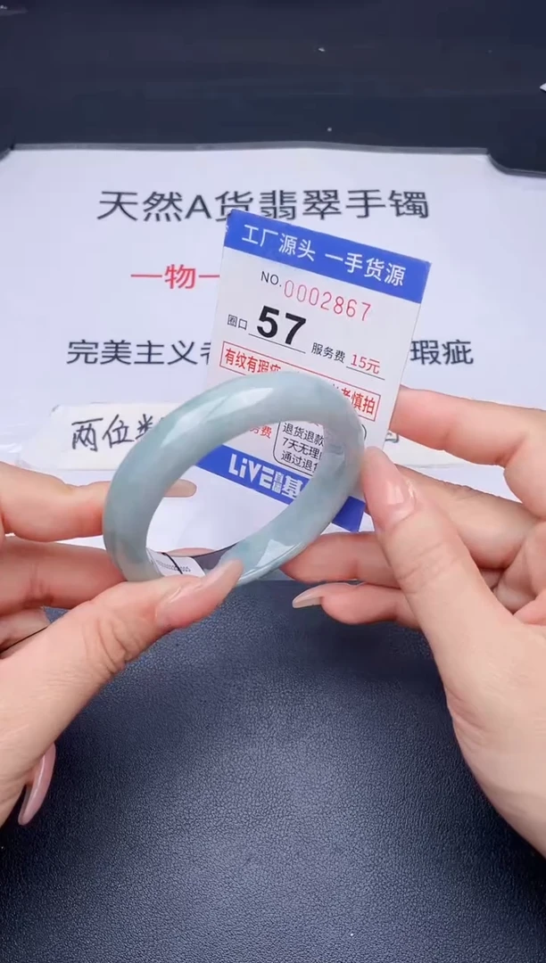 未镶嵌手镯翡翠翡翠手镯未镶嵌