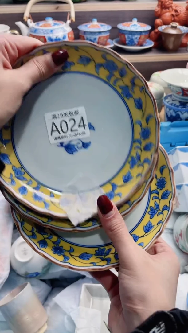 【闪购商品】A024**************