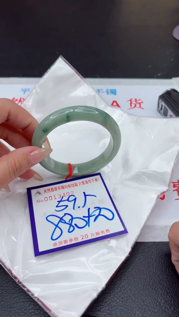 【闪购商品】翡翠手镯未镶嵌11111111111111