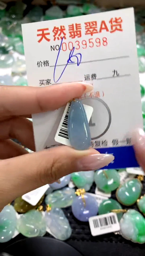颈饰18K金镶嵌翡翠1111111111111111