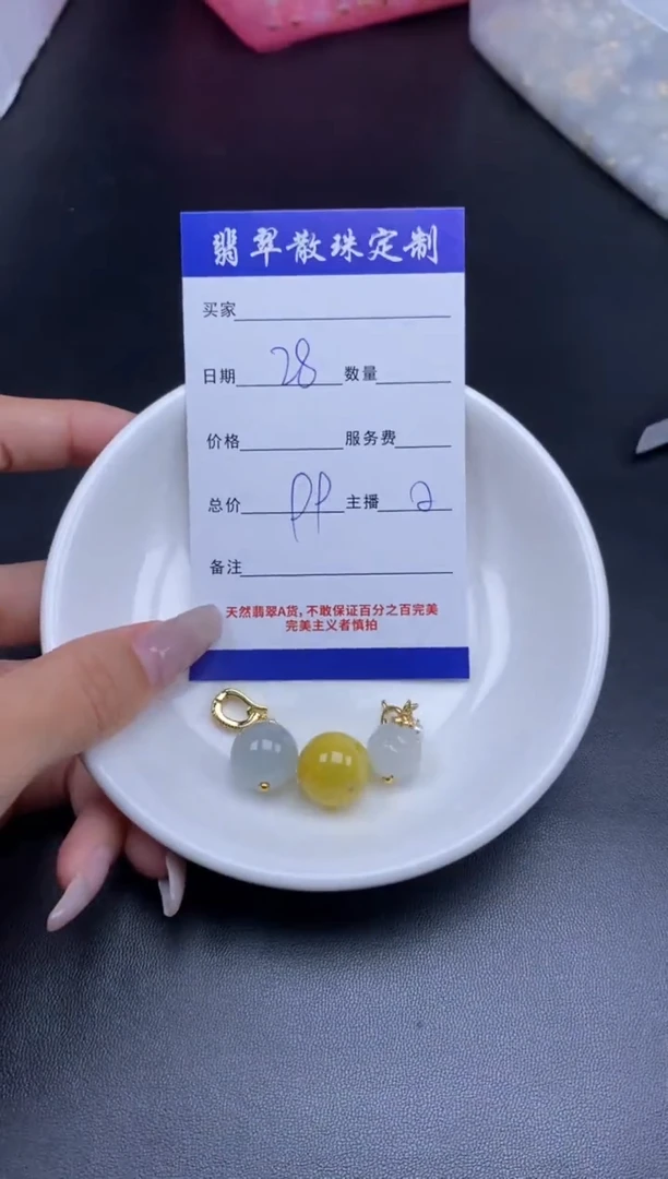 颈饰14K金镶嵌翡翠贞城散珠批发DIY编制