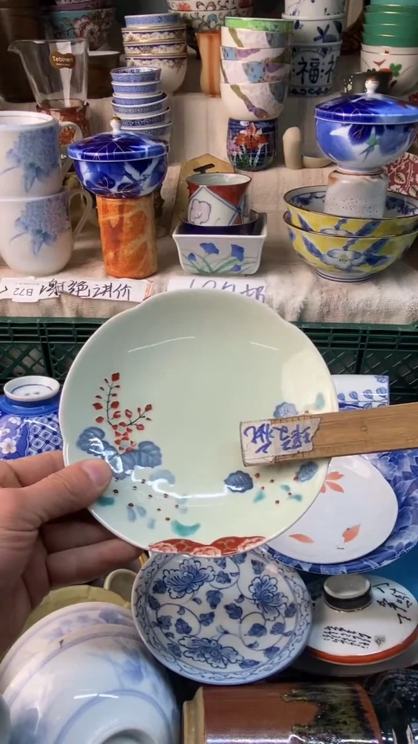 瓷片一*易雅堂瓷器小店014