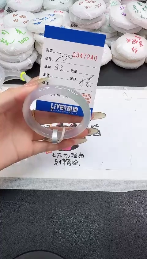 手镯玛瑙/玉髓未镶嵌7240