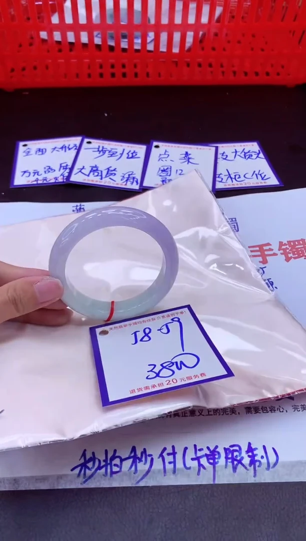 未镶嵌手镯翡翠11111111