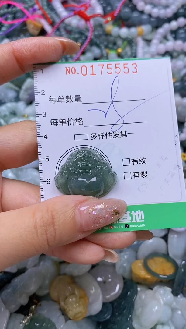 颈饰未镶嵌翡翠闪购0175553