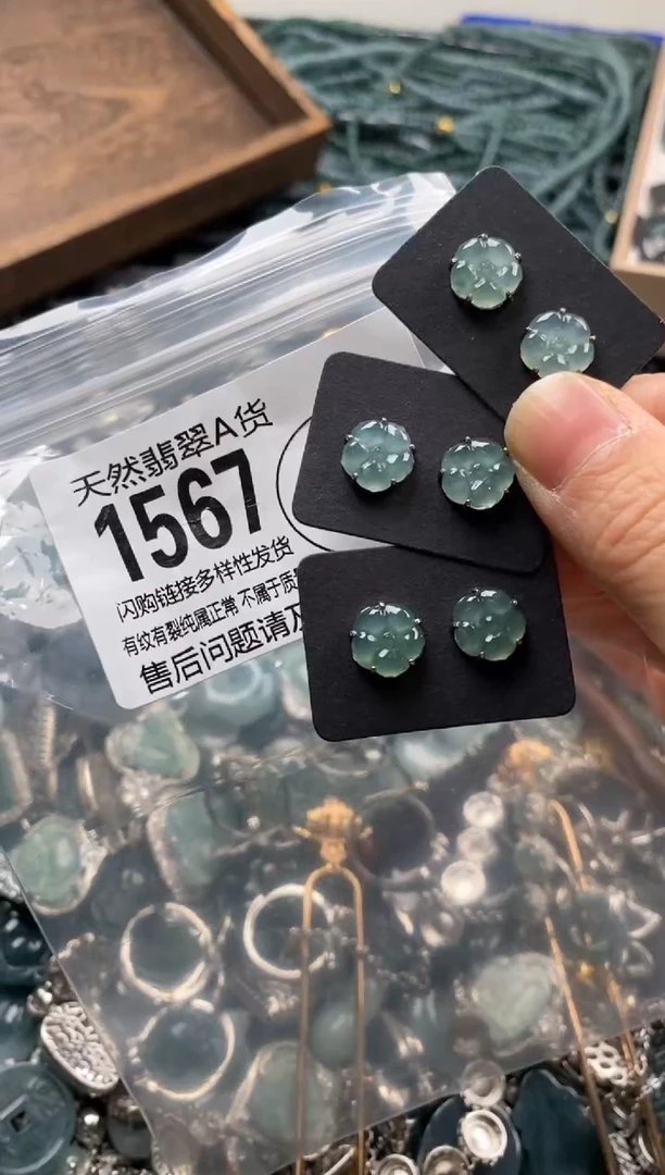 【闪购商品】翡翠颈饰未镶嵌多样性发其一1567