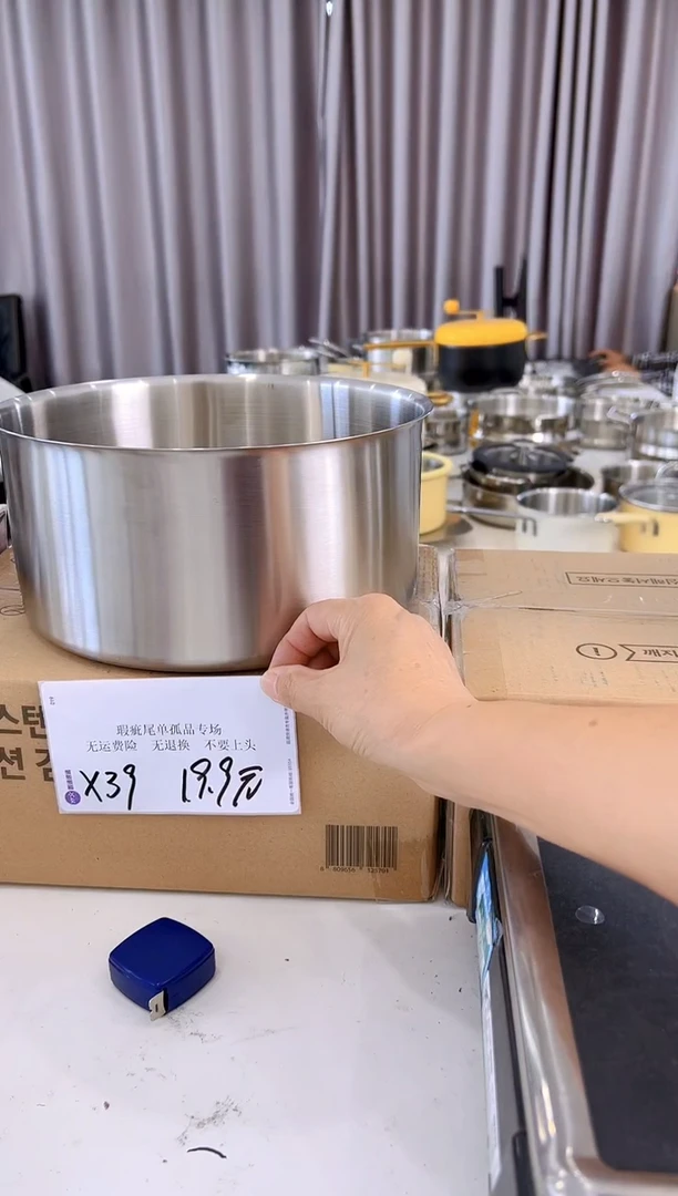 304不锈钢24*12汤锅锅胚和面盆X39