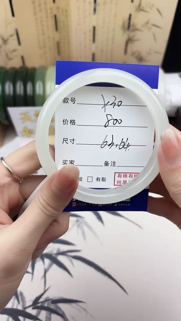 【闪购商品】和田玉手镯未镶嵌30