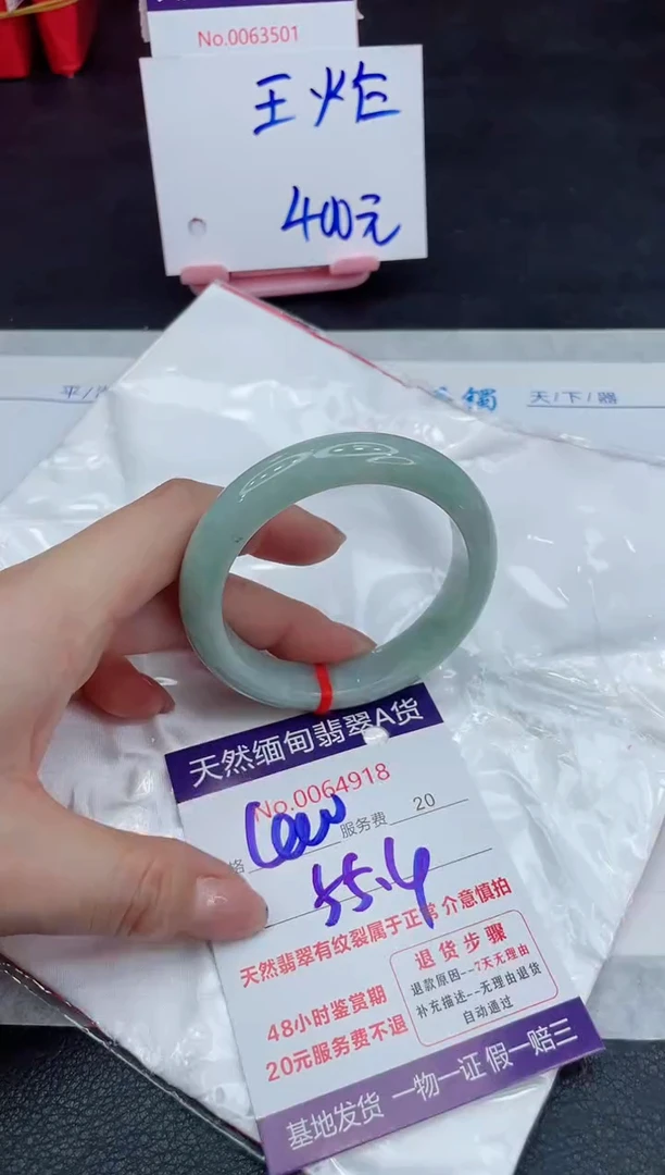 【闪购商品】翡翠手镯未镶嵌11111111