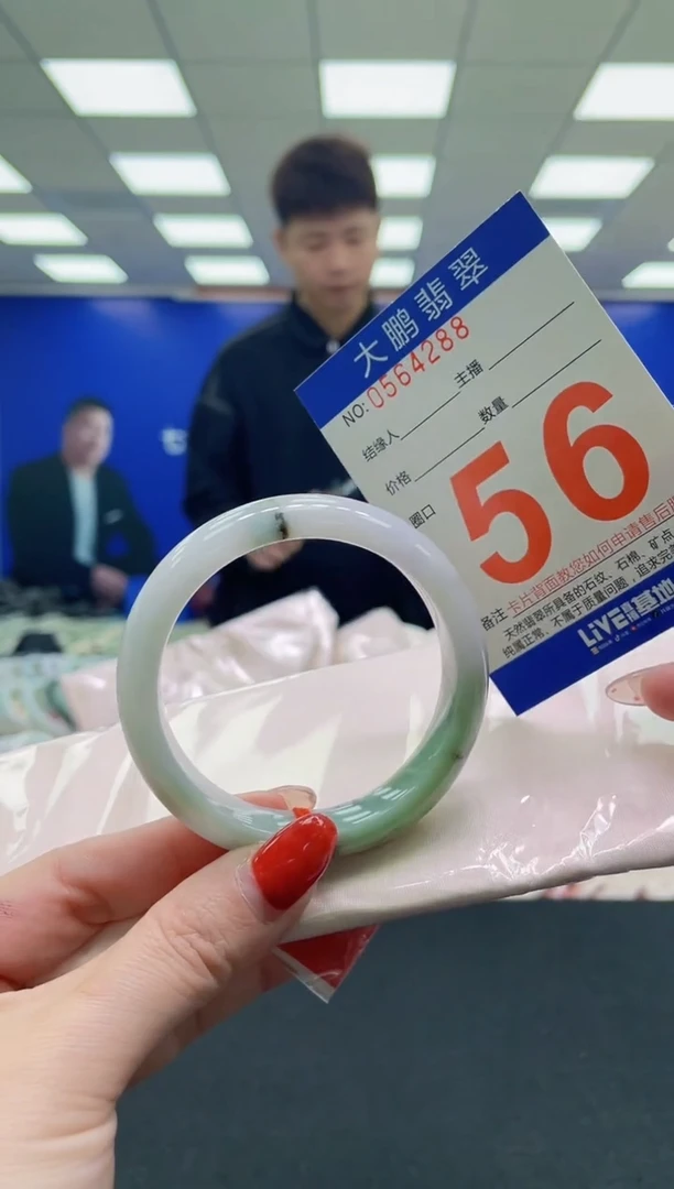 未镶嵌手镯翡翠AAAAAAAAAA