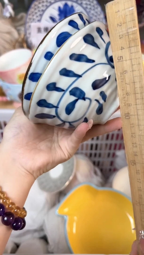 瓷片767默认微瑕15包邮库存1件