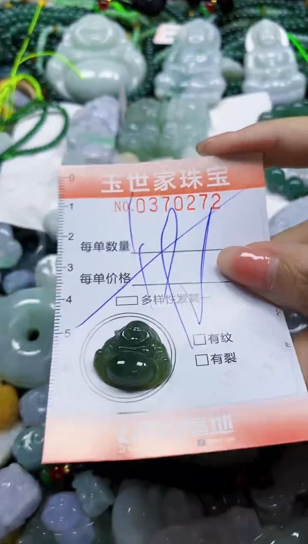 颈饰未镶嵌翡翠闪购0370272多样性发其一