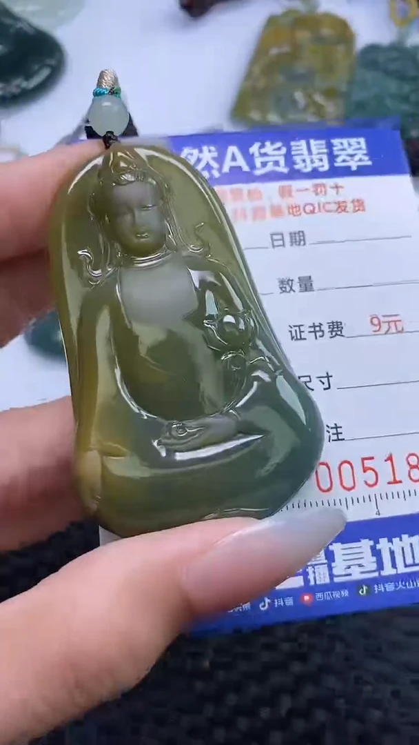 【闪购商品】翡翠颈饰未镶嵌A货翡翠1856