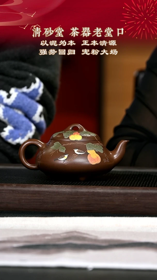 茶壶紫砂紫砂壶33