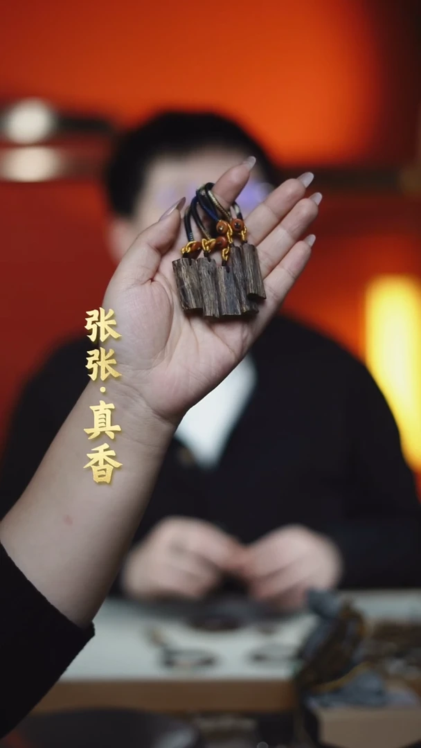 沉香吊坠海南莺歌绿棋无事牌（多样性发其一）